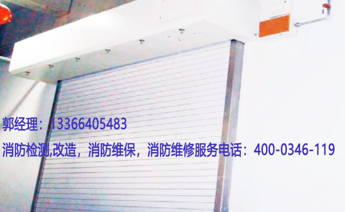 医院消防防火卷帘门施工方案